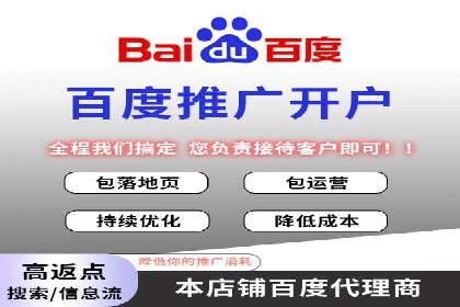 案例分析：百度竞价托管公司助力企业实现业绩翻倍