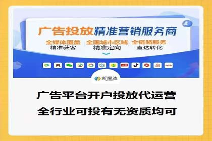 竞价SEM托管解决方案：企业广告投放新思路